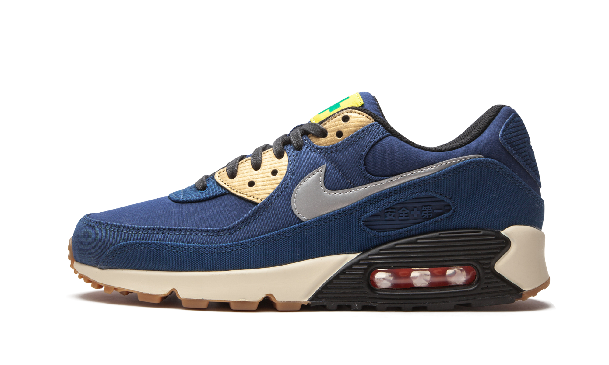 Air Max 90 "city Pack - Tokyo" - 1