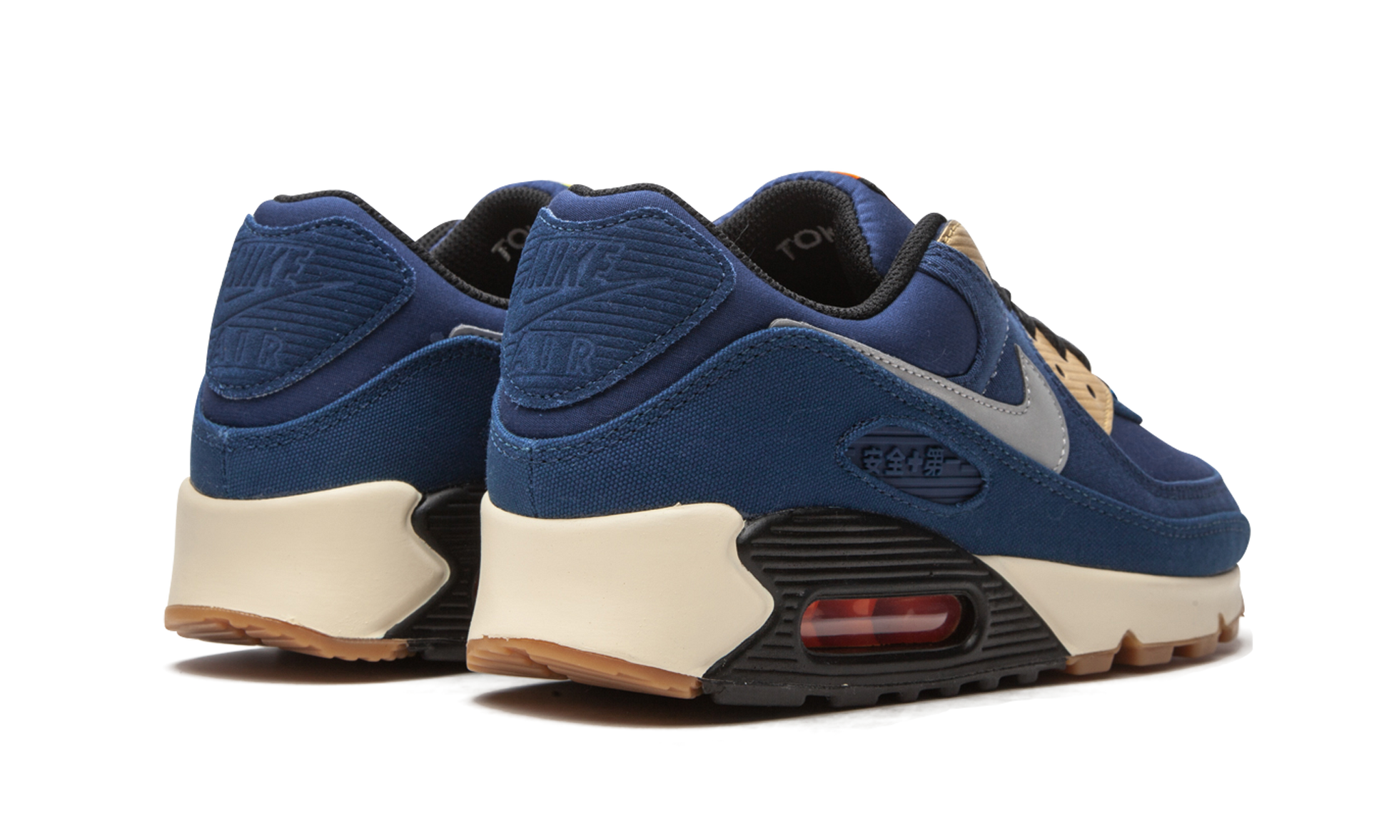 Air Max 90 "city Pack - Tokyo" - 3