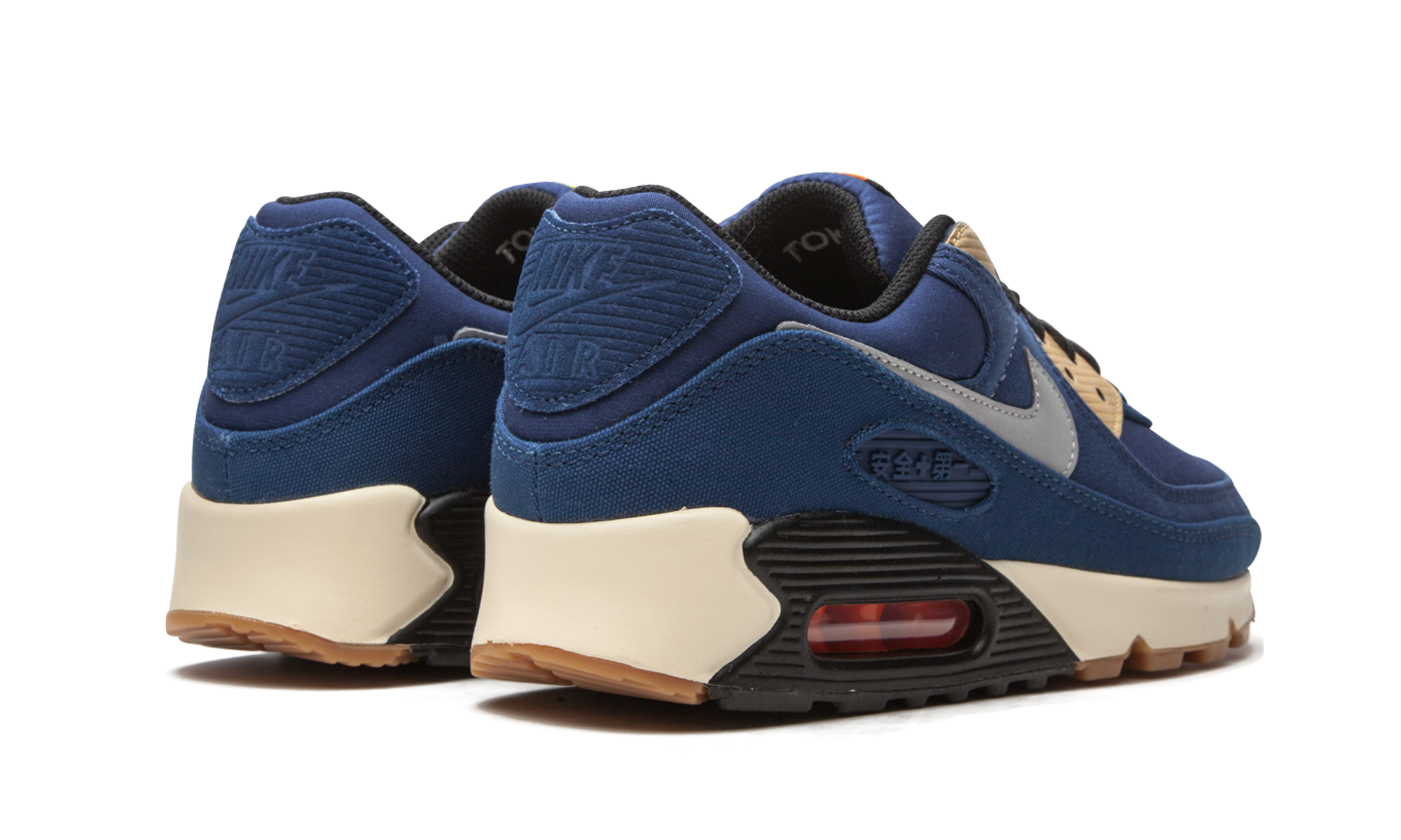 Air Max 90 "city Pack - Tokyo" - 3