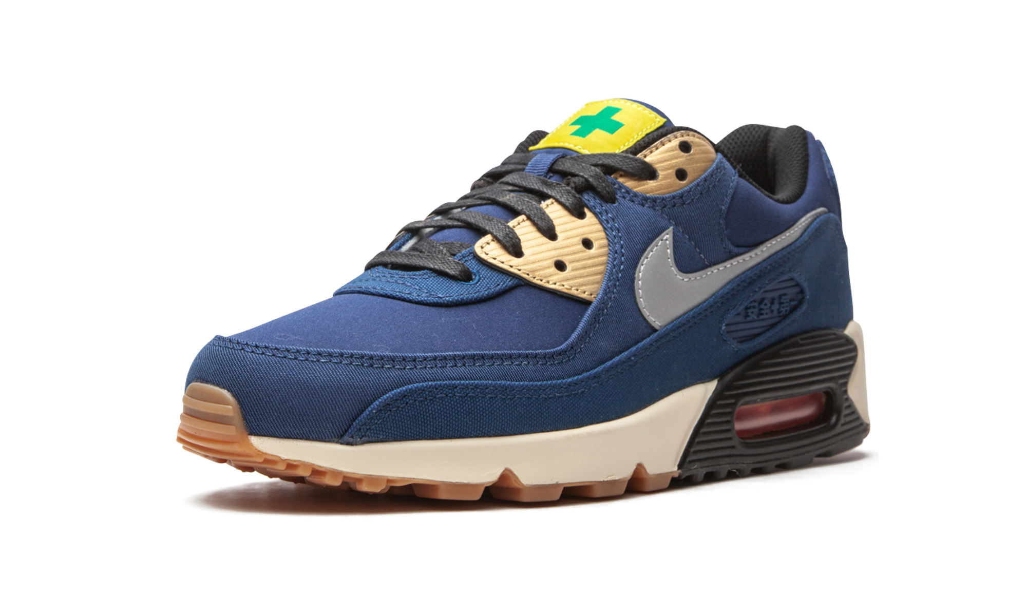 Air Max 90 "city Pack - Tokyo" - 4