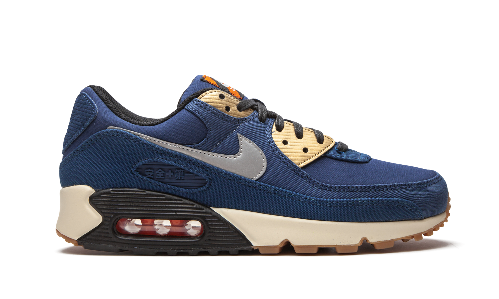 Air Max 90 "city Pack - Tokyo" - 6