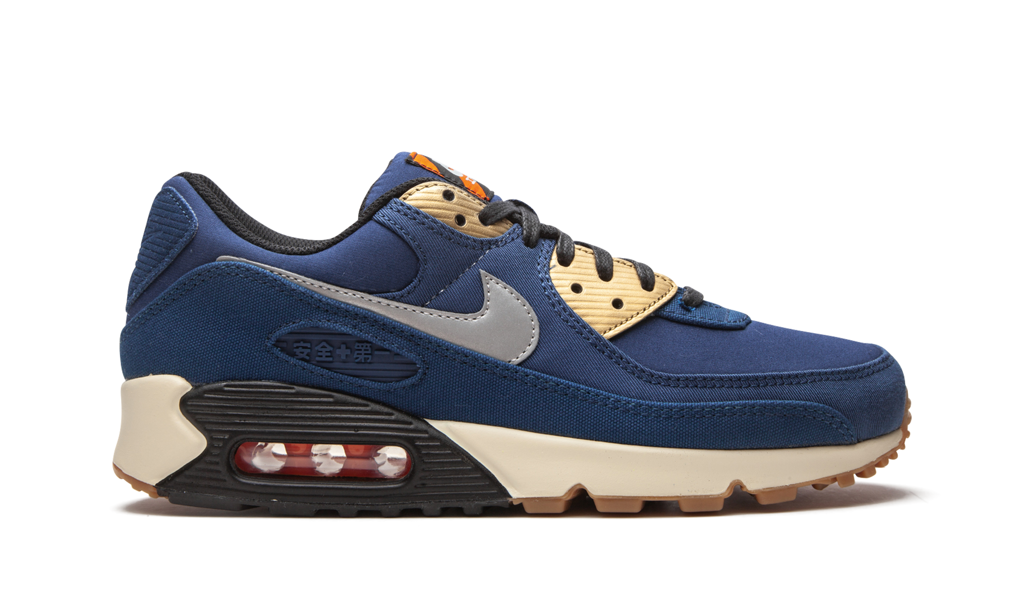 Air Max 90 "city Pack - Tokyo" - 6