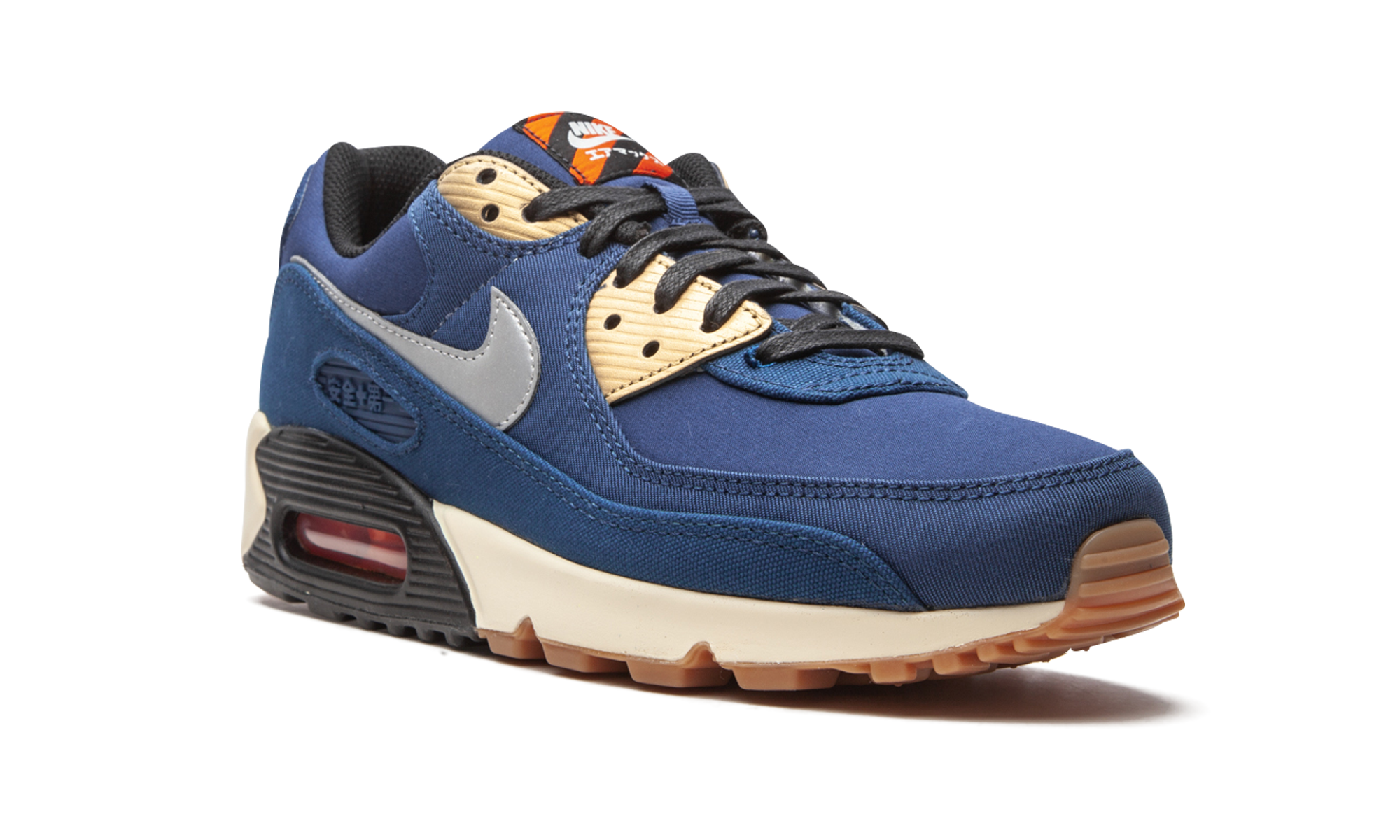 Air Max 90 "city Pack - Tokyo" - 7