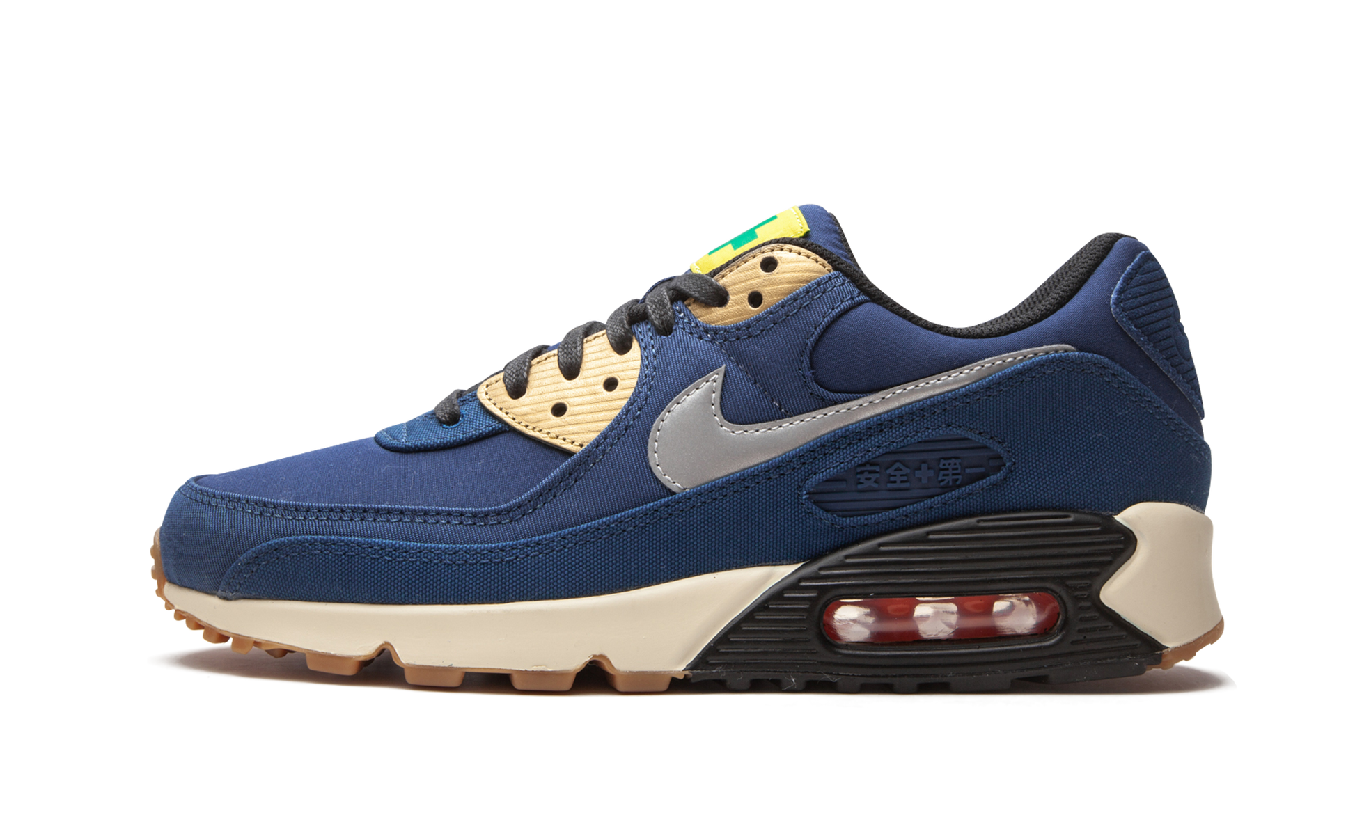 Air Max 90 "city Pack - Tokyo" - 8