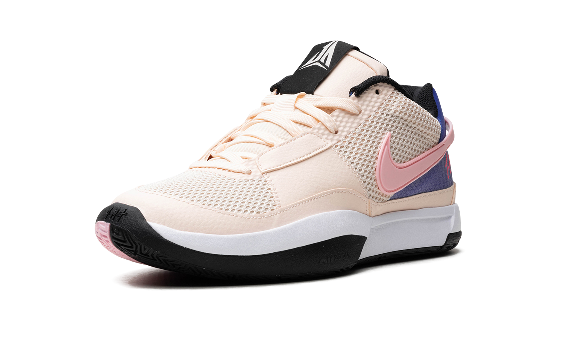 Ja 1 "guava Ice" - 4